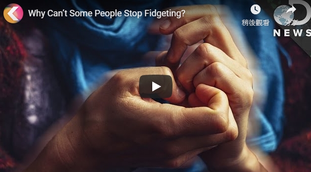 Why Can’t Some People Stop Fidgeting?