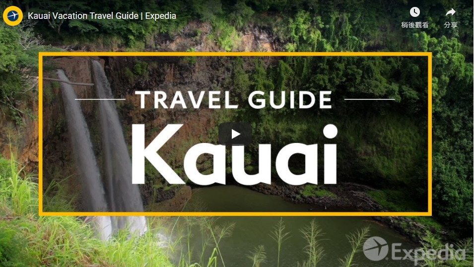 Kauai Vacation Travel Guide | Expedia 